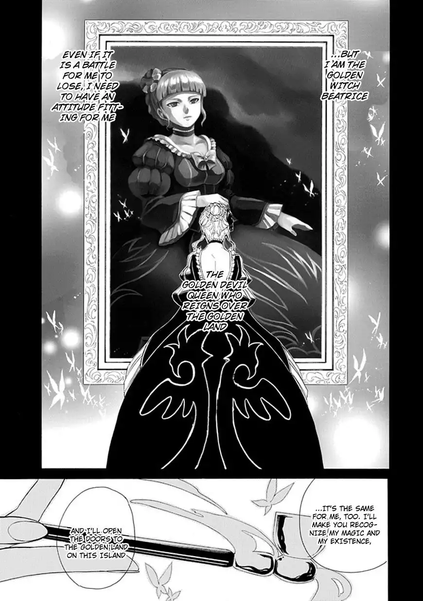 Umineko no Naku Koro ni Ep 4: Alliance of the Golden Witch Chapter 26 55